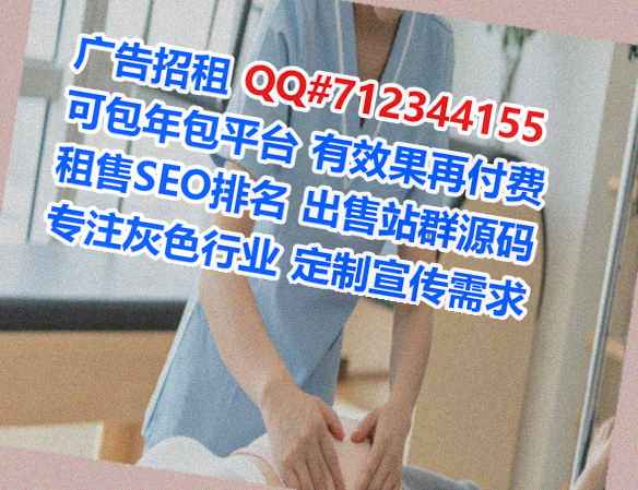 渝北试管婴儿母婴有限公司